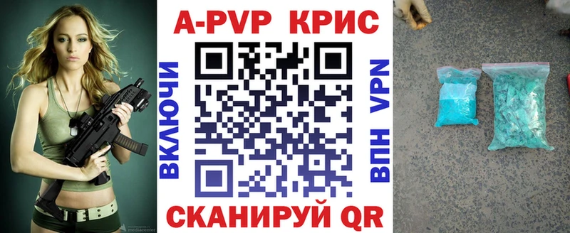 дарк нет наркотические препараты магазин продажи Белоярский А ПВП мука