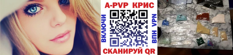 А ПВП СК КРИС Белоярский