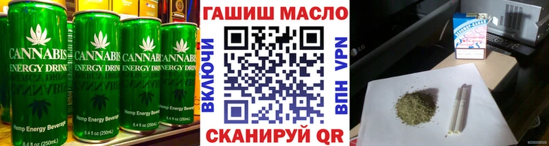Печенье с ТГК конопля Белоярский