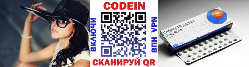 купить наркотик  Белоярский  KRAKEN ONION  Кодеиновый сироп Lean Purple Drank 