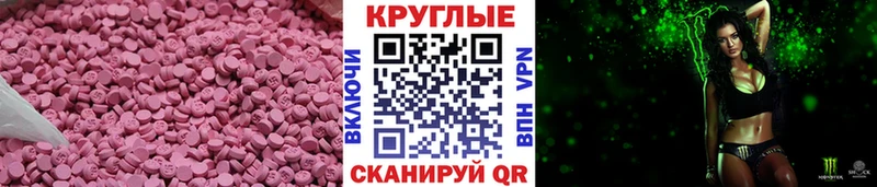 Экстази DUBAI  цены   Белоярский 