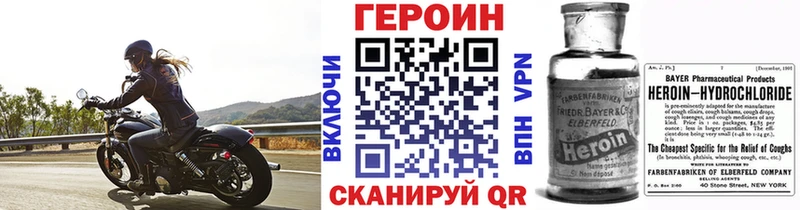 Героин белый  где продают   Белоярский 