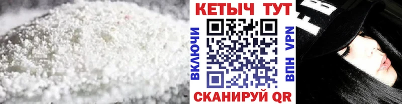 даркнет официальный сайт Белоярский КЕТАМИН ketamine ОМГ ОМГ как войти