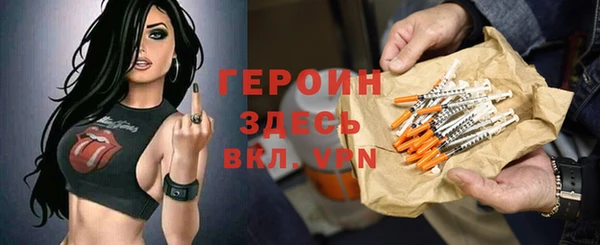 ALPHA PVP Алексеевка