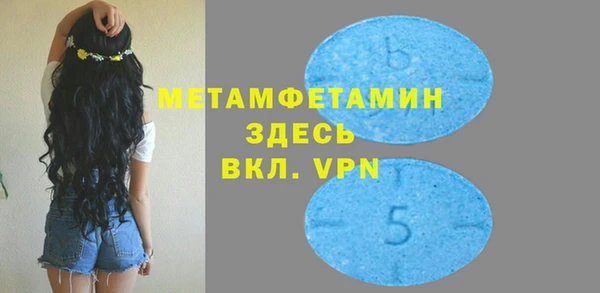 ALPHA PVP Алексеевка