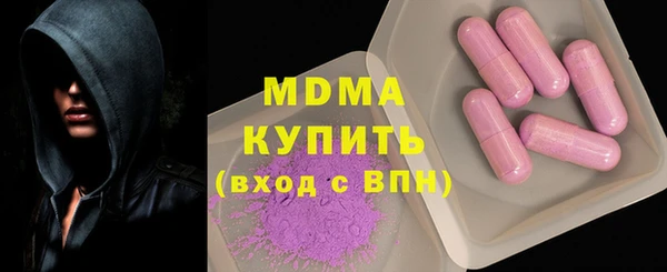 ALPHA PVP Алексеевка