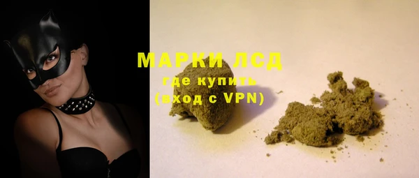 марки lsd Алексин