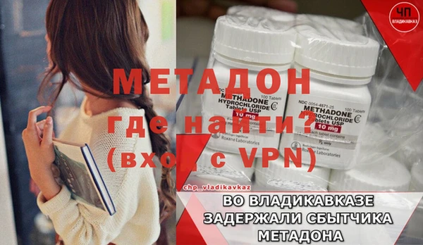 ALPHA PVP Алексеевка