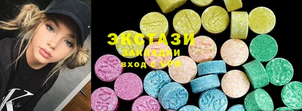 ПСИЛОЦИБИНОВЫЕ ГРИБЫ Алзамай