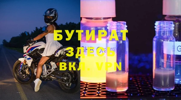 ALPHA PVP Алексеевка
