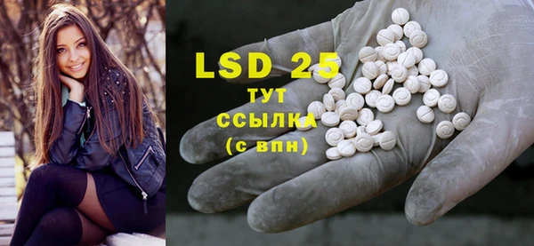 марки lsd Алексин