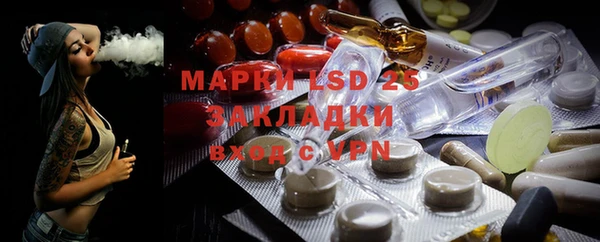 марки lsd Алексин