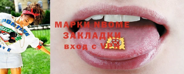 ALPHA PVP Алексеевка