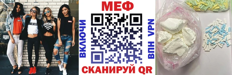 даркнет сайт Белоярский гидра вход МЯУ-МЯУ мяу мяу