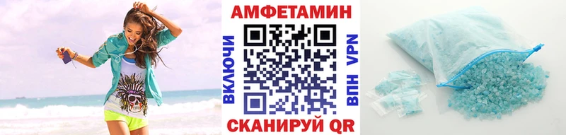 Метамфетамин кристалл  ОМГ ОМГ ТОР  Белоярский  где можно купить наркотик 