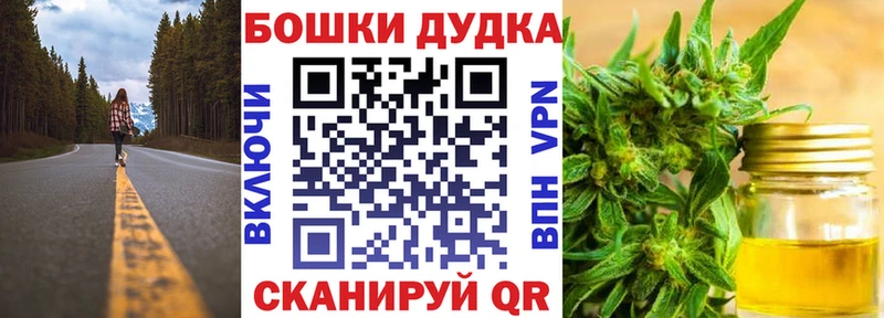 даркнет как зайти  где продают   Белоярский  Марихуана индика 